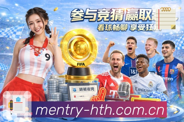 赛事解说要点服务